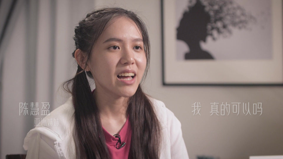 AMM《心动好声音》 决赛舞台开场片段